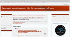 Desktop Screenshot of btt-courses.com