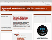Tablet Screenshot of btt-courses.com